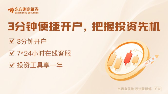 5月资金动向曝光!红利产品逆势吸金 基金经理:科技仍是主线