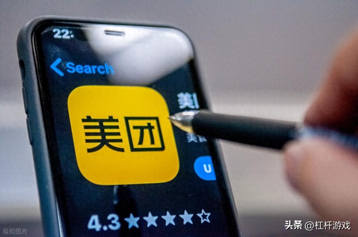 核心业务零增长!美团一季度又亏掉68亿