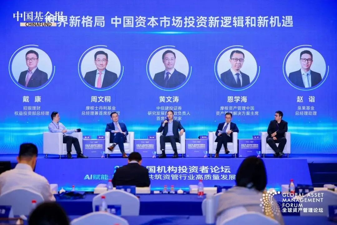 中国资产价值重估:从“可选项”到“必选项”!